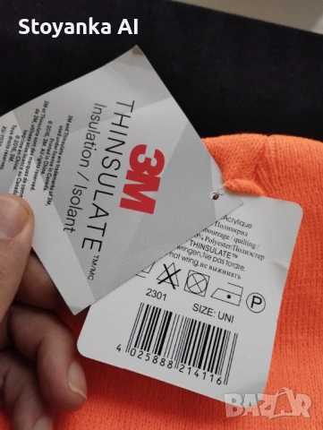 Зимна шапка 3М оранжев , снимка 3 - Шапки - 52494420