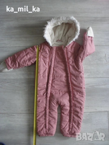 Детски ескимос-розов