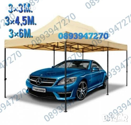 Промоция!Сгъваема шатра, тип хармоника. Три размера, 5 цвята. Непромокаемо платнище, снимка 5 - Градински мебели, декорация  - 39391089