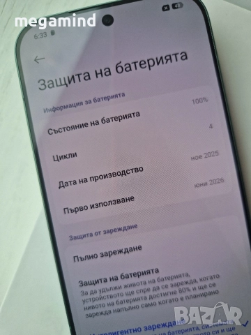 Xiaomi 17 512GB Venture Green Global, снимка 6 - Xiaomi - 56079631