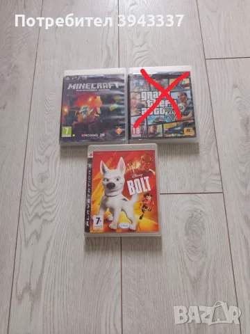 Игри за Playstation 3, PS3 