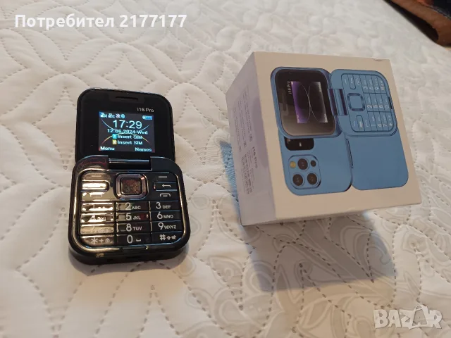 Продавам сгъваемо телефонче i16 pro