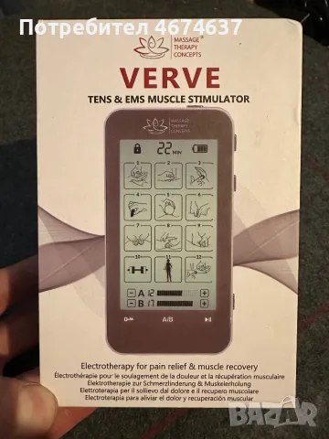 електростимулатор Verve TENS & EMS Muscle Stimulator
