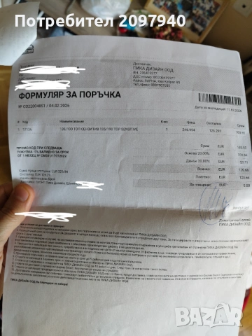 Топ матрак Матро , снимка 3 - Матраци - 54254866