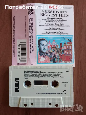 Лот 2бр. аудио касети/ касетки, снимка 3 - Аудио касети - 47801985