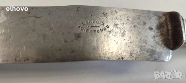 Нож Acier Fondu, снимка 5 - Антикварни и старинни предмети - 52572269