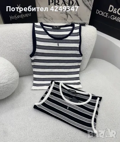 Потник Ysl (наличен в черно)