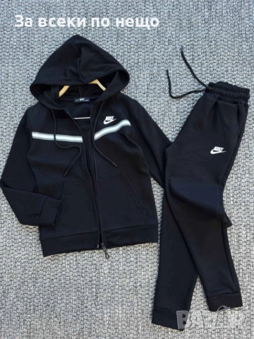 Nike Детски Екип🔝Детски Спортен Екип Найк Код B391