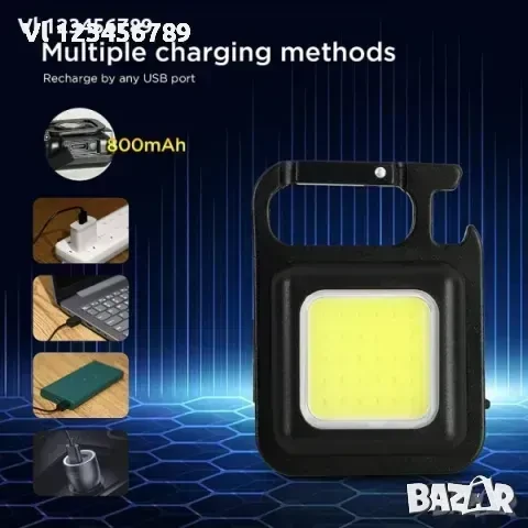 Водоустойчив COB LED фенер-ключодържател отварачка