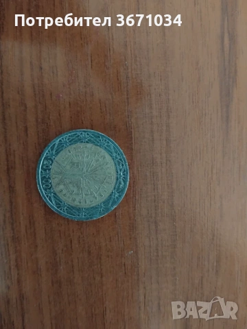 2 Еврова Монета, снимка 2 - Колекции - 54337957