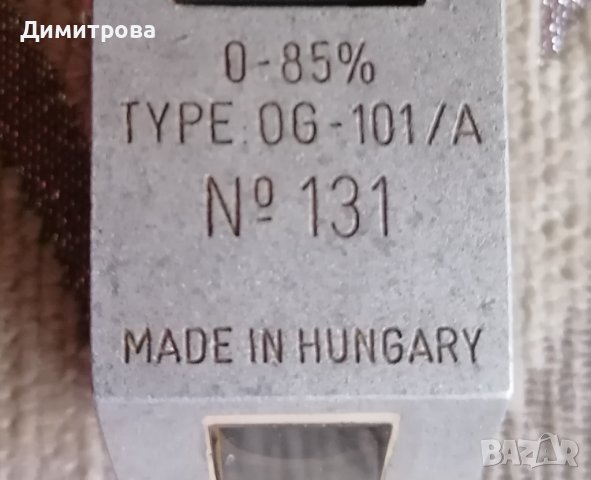 Рефрактометър, захаромер от социализма , снимка 5 - Антикварни и старинни предмети - 42196061