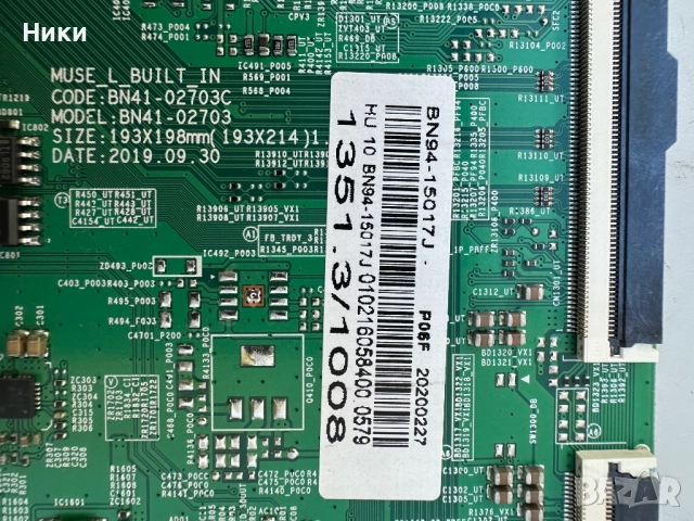 Main Board BN41-02703 / BN94-15017J, снимка 2 - Части и Платки - 52300137