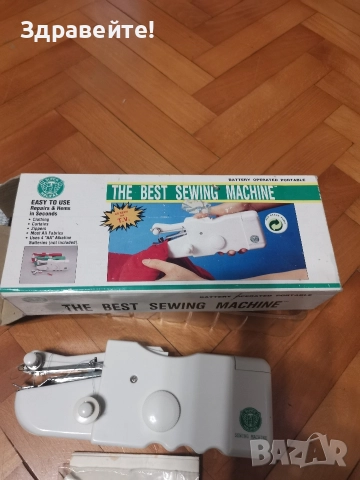 Ръчна електрическа шевна машина, снимка 6 - Други инструменти - 52596134