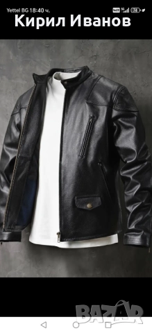 Кожено яке-мъжко, снимка 3 - Якета - 52344745