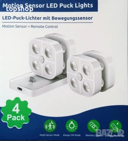 LADYSONS Вътрешни лампи със сензор за движение, безжични LED, 4 броя, снимка 8 - Лед осветление - 50302999