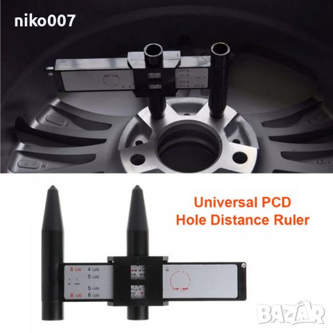 Универсален уред за джанти-измерване на джанта