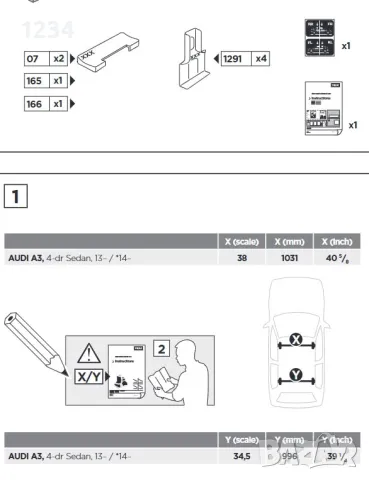 Багажник напречни греди THULE рейки за AUDI A3 седан след 2013, снимка 10 - Аксесоари и консумативи - 49843726