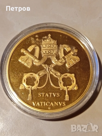 Възпометателен Плакет"Папа Йоан"II , снимка 2 - Нумизматика и бонистика - 51815328