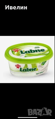Турски стоки на едро, снимка 6 - Домашни продукти - 56205074
