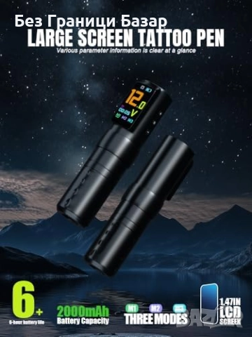 Нов Професионален тату комплект OZER Pen 1800mAh с цветни мастила игли, снимка 6 - Други - 52655676