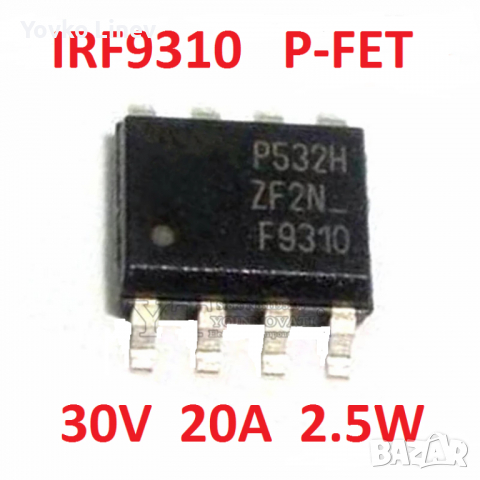 IRF9310  P-FET  SMD  SO-8  -30V  -20A  2.5W  4 БРОЯ, снимка 1 - Друга електроника - 36437862