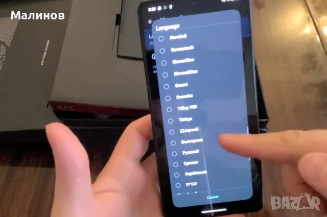 Asus ROG phone 9 и 9 Pro Dual sim 5G глобален ром с меню на български и Android auto от Get Mobile , снимка 15 - Asus - 48505333