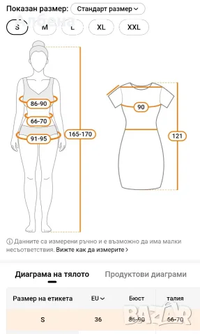 Дамска рокля - розова, снимка 6 - Рокли - 55908021