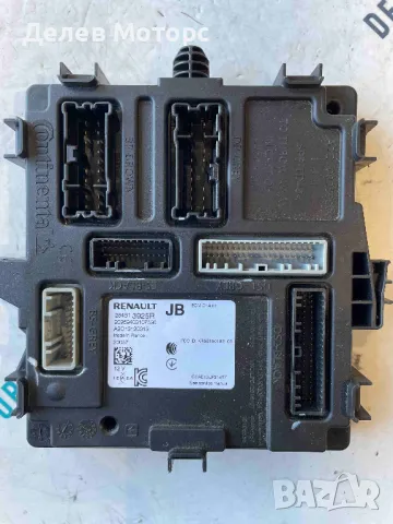 284B13925R, BCM C1A01 бушониера контролен модул от Renault Captur 2 HFMF, 1.3TCe, Двигател H5H470