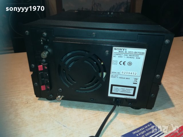 sony cd dab receiver 1012202111, снимка 16 - Ресийвъри, усилватели, смесителни пултове - 31080381