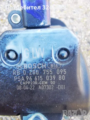 Педал потенциометър за Газ, Ползван и Изправен за Citroen C5 III 08-18, C6 05-12, Peugeot 407 04-10, снимка 2 - Аксесоари и консумативи - 55667192