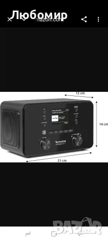TechniSat DIGITRADIO 550 IR - Интернет радио с 10 вата RMS стерео звук , снимка 6 - Радиокасетофони, транзистори - 55838048