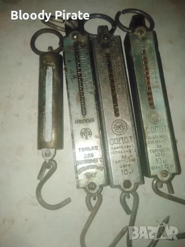 лот стари кантарчета , снимка 1