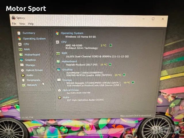 Компютър AMD A8/2GB Nvida /16RAM/1000GB., снимка 7 - Геймърски - 48675457
