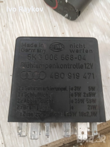  Реле светлини 387 за Audi A4 4B0919471, 4B0 919 471, 5KG00656804 , снимка 2 - Части - 52422453