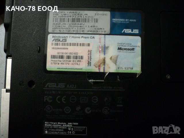 Asus – A42J/K42JR, снимка 6 - Части за лаптопи - 31635482