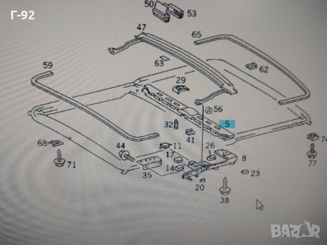 A1247800035**NEU**Mercedes-Benz**ВОДАЧ ЗА ШИБЕДАХ-СРЕДЕН**W124 W126 W201 W140 G463  , снимка 2 - Части - 31608199