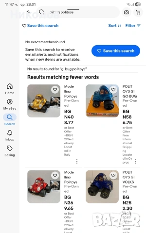 Go Bug POLITOYS 1970 , снимка 6 - Колекции - 53255976