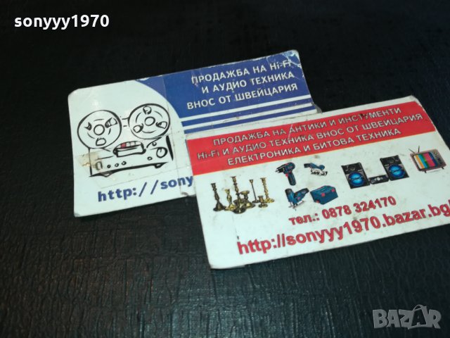 ПОРЪЧАНА-НЕМСКА ПИШЕЩА МАШИНА 2001221007, снимка 8 - Антикварни и старинни предмети - 35497144