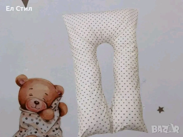Възглавница за бременни, снимка 7 - Аксесоари за кърмачки - 53285860