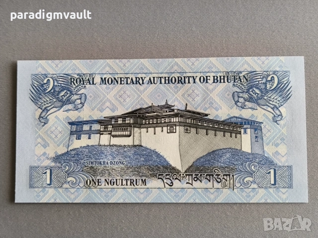 Банкнота - Бутан - 1 нгултрум UNC | 2013г., снимка 2 - Нумизматика и бонистика - 53138835