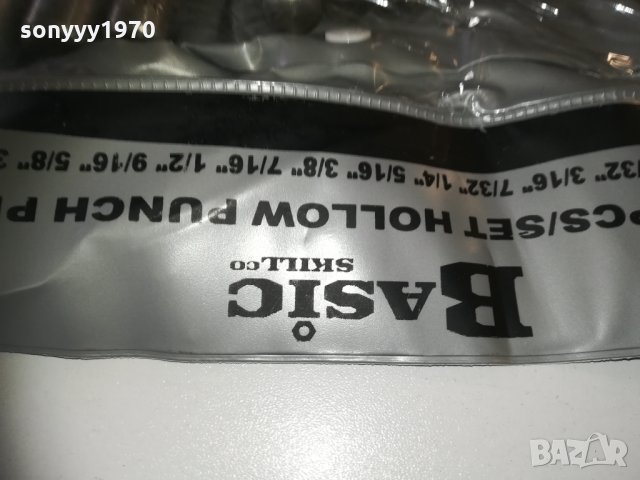 BASIC-12 ЗАМБИ-КОМПЛЕКТ 1510201534, снимка 2 - Други инструменти - 30430889