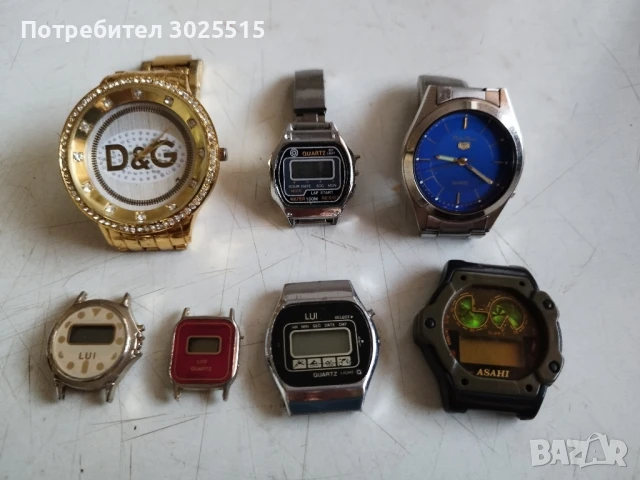 Стари електронни часовници 