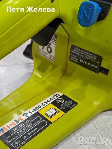 Бензинова резачка POULAN 2050 /Made in  U.S.A/, снимка 9 - Градинска техника - 52765132