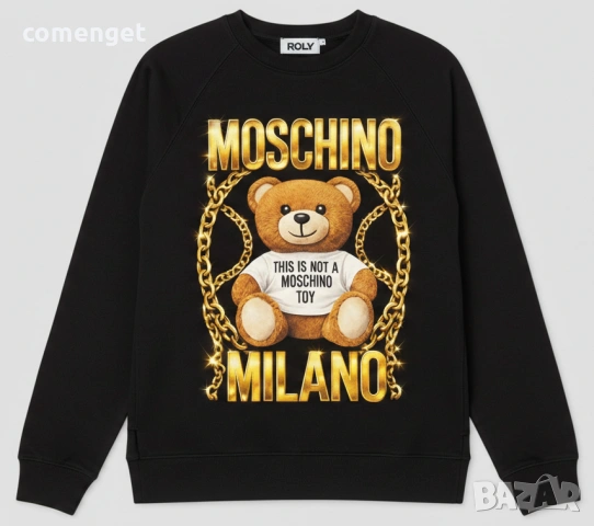 Овърсайз ватирани блузи GOLD CHAIN с MOCHINO дизайн! Или с ТВОЯ идея!