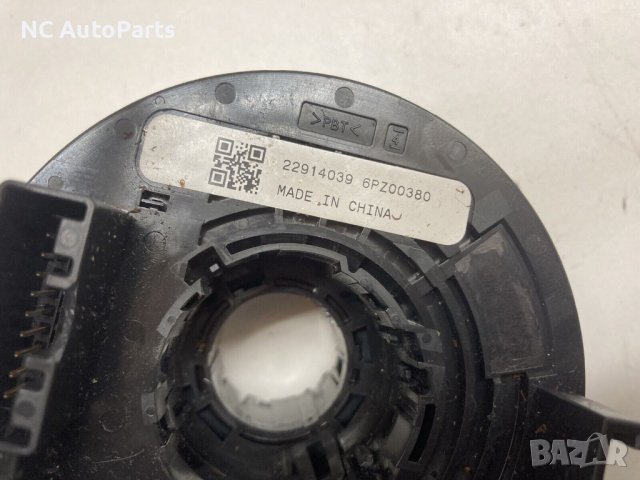 Лента за волан за ОПЕЛ OPEL ZAFIRA  22914039 13589398 2016, снимка 3 - Части - 42672339