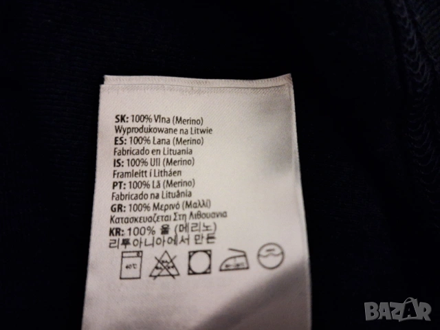 Devold Spirit мерино (S) и Devold (М) Мъжки термо клин и блуза Merino Wool , снимка 13 - Спортни дрехи, екипи - 43666689