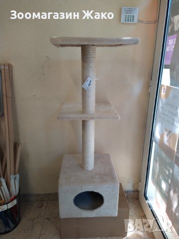 Катерушка/Драскало/Къща за котки-НОВА