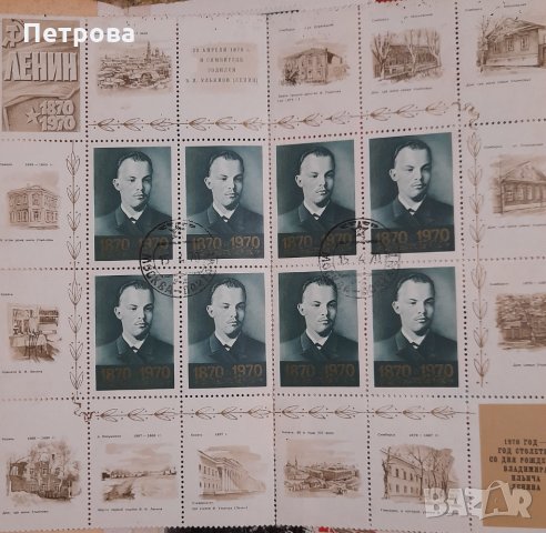 Пощенски марки голяма колекция от цял свят, снимка 17 - Филателия - 35470649