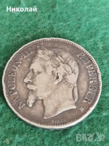 5 франка Наполеон III  Сребро , снимка 6 - Нумизматика и бонистика - 40844891