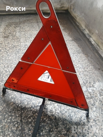 Мерцедесов триъгълник сгъваем нов, снимка 3 - Аксесоари и консумативи - 51904282